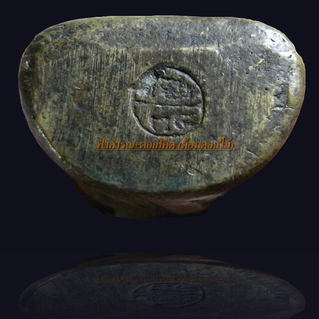 รูปหล่อหลวงพ่อเงิน รุ่นฟ้าคำรณ+ตอกโค๊ต