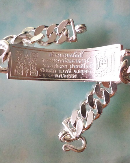 เลสหลวงพ่อรวย วัดตะโก รุ่นเลื่อนสมณศักดิ์ ๔บาทลงยา ป้ายแดง