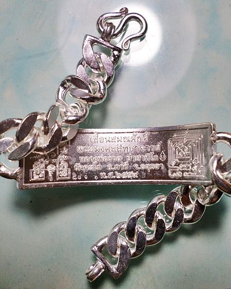 เลสหลวงพ่อรวย วัดตะโก รุ่นเลื่อนสมณศักดิ์ ๔บาทลงยา ป้ายแดง