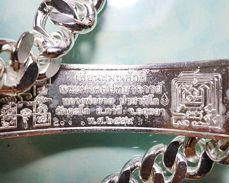 เลสหลวงพ่อรวย วัดตะโก รุ่นเลื่อนสมณศักดิ์ ๔บาทลงยา ป้ายแดง