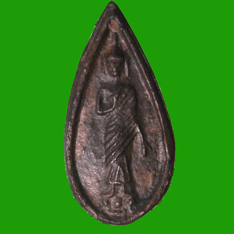 เหรียญหล่อพระคันฐาราช