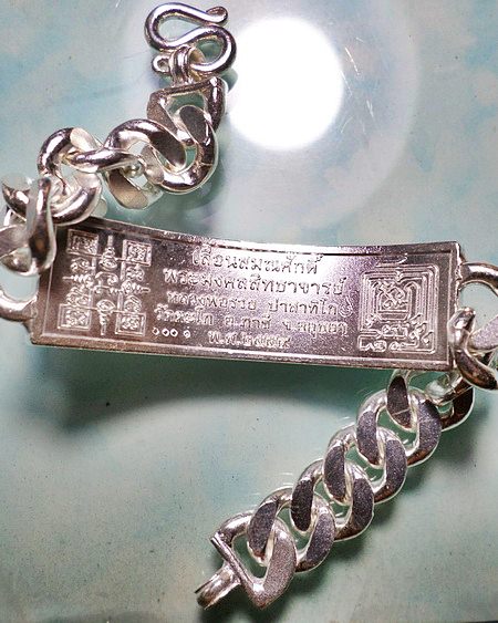 เลสหลวงพ่อรวย วัดตะโก รุ่นเลื่อนสมณศักดิ์ ๔บาทลงยา ป้ายแดง