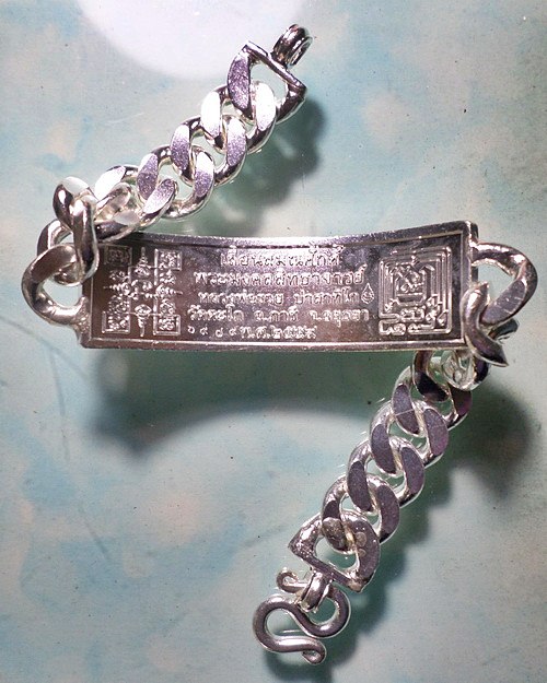 เลสหลวงพ่อรวย วัดตะโก รุ่นเลื่อนสมณศักดิ์ ๔บาทลงยา ป้ายแดง