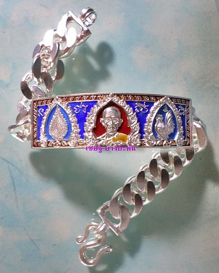 เลสหลวงพ่อรวย วัดตะโก รุ่นเลื่อนสมณศักดิ์ ๔บาทลงยา ป้ายแดง