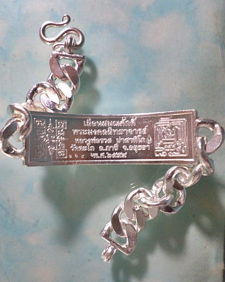 เลสหลวงพ่อรวย วัดตะโก รุ่นเลื่อนสมณศักดิ์ ๔บาทลงยา ป้ายแดง