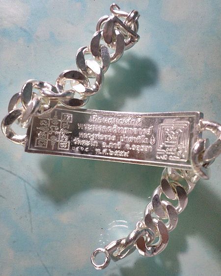 เลสหลวงพ่อรวย วัดตะโก รุ่นเลื่อนสมณศักดิ์ ๔บาทลงยา ป้ายแดง