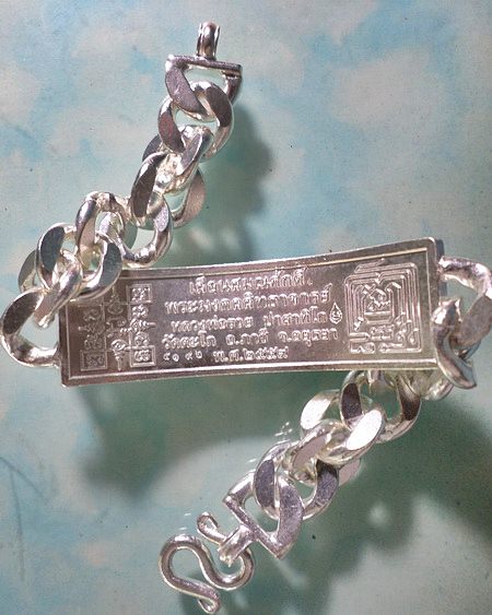 เลสหลวงพ่อรวย วัดตะโก รุ่นเลื่อนสมณศักดิ์ ๔บาทลงยา ป้ายแดง