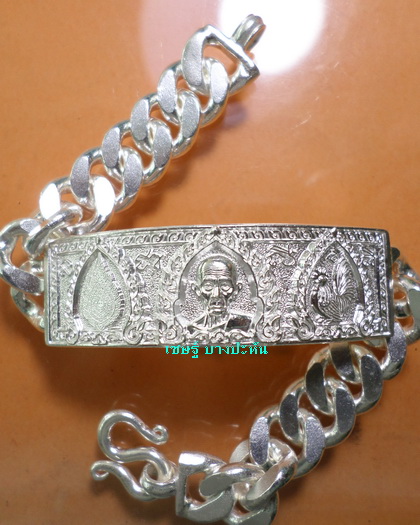 เลสหลวงพ่อรวย วัดตะโก รุ่นเลื่อนสมณศักดิ์ ๔บาท ป้ายแดง