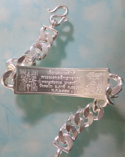 เลสหลวงพ่อรวย วัดตะโก รุ่นเลื่อนสมณศักดิ์ ๔บาท ป้ายแดง