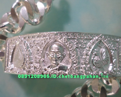 เลสหลวงพ่อรวย วัดตะโก รุ่นเลื่อนสมณศักดิ์ ๔บาท ป้ายแดง