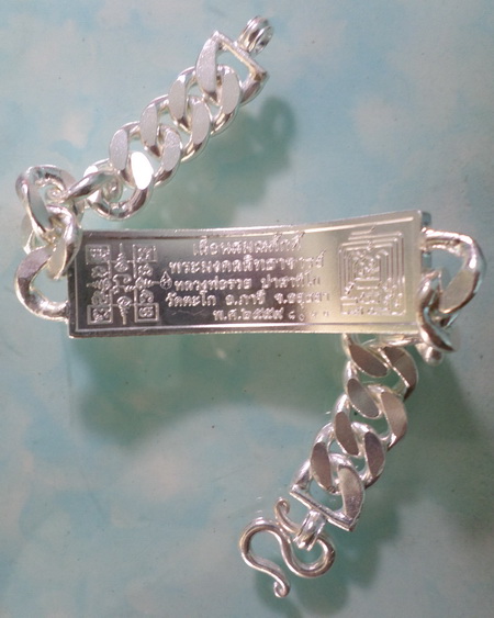 เลสหลวงพ่อรวย วัดตะโก รุ่นเลื่อนสมณศักดิ์ ๔บาท ป้ายแดง