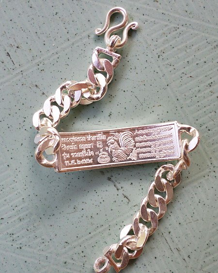 เลสหลวงพ่อรวย วัดตะโก ๒บาทลงยา ปี๕๘ รุ่นรวยทันใจ ป้ายแดง เดิมๆ