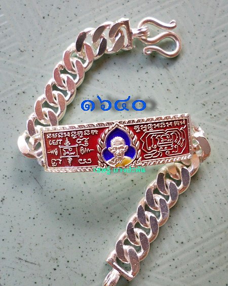 เลสหลวงพ่อรวย วัดตะโก ๒บาทลงยา ปี๕๘ รุ่นรวยทันใจ ป้ายแดง เดิมๆ