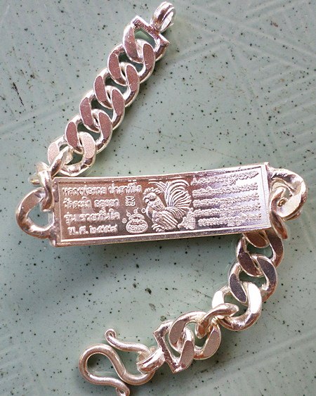 เลสหลวงพ่อรวย วัดตะโก ๒บาทลงยา ปี๕๘ รุ่นรวยทันใจ ป้ายแดง เดิมๆ