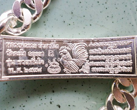 เลสหลวงพ่อรวย วัดตะโก ๒บาทลงยา ปี๕๘ รุ่นรวยทันใจ ป้ายแดง เดิมๆ