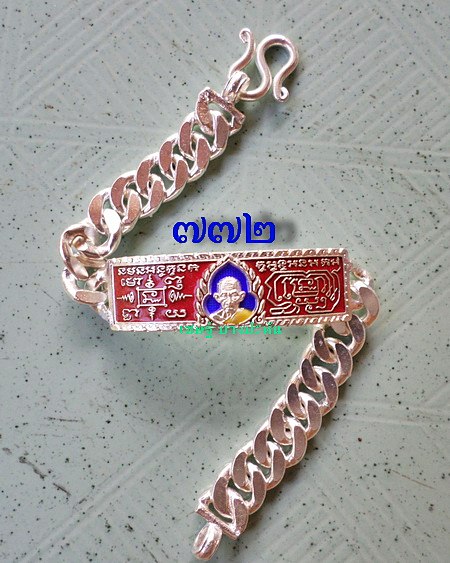 เลสหลวงพ่อรวย วัดตะโก ๒บาทลงยา ปี๕๘ รุ่นรวยทันใจ ป้ายแดง เดิมๆ