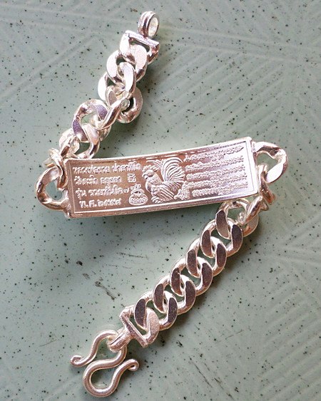 เลสหลวงพ่อรวย วัดตะโก ๒บาทลงยา ปี๕๘ รุ่นรวยทันใจ ป้ายแดง เดิมๆ