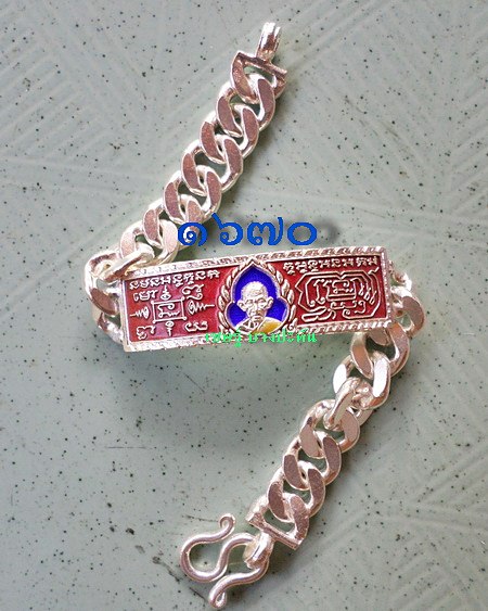 เลสหลวงพ่อรวย วัดตะโก ๒บาทลงยา ปี๕๘ รุ่นรวยทันใจ ป้ายแดง เดิมๆ