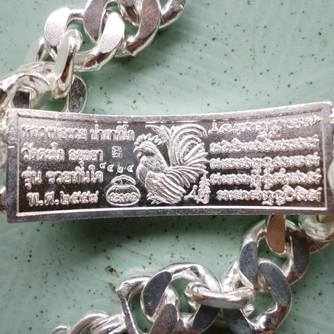 เลสหลวงพ่อรวย วัดตะโก ๔บาท ปี๕๘ รุ่นรวยทันใจ ป้ายแดง เดิมๆ