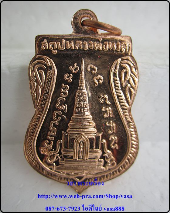 หลวงปู่ทวดพุทธซ้อน รุ่นสร้างพิพิธภัณฑ์58 วัดช้างให้ เนื้อทองแดงผิวไฟ องค์ที่ 3