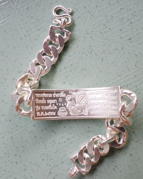 เลสหลวงพ่อรวย วัดตะโก ๔บาท ปี๕๘ รุ่นรวยทันใจ ป้ายแดง เดิมๆ