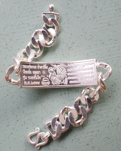 เลสหลวงพ่อรวย วัดตะโก ๔บาท ปี๕๘ รุ่นรวยทันใจ ป้ายแดง เดิมๆ