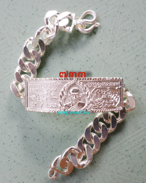 เลสหลวงพ่อรวย วัดตะโก ๔บาท ปี๕๘ รุ่นรวยทันใจ ป้ายแดง เดิมๆ