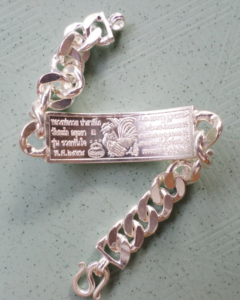 เลสหลวงพ่อรวย วัดตะโก ๔บาท ปี๕๘ รุ่นรวยทันใจ ป้ายแดง เดิมๆ