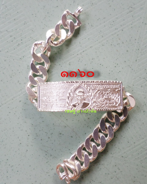 เลสหลวงพ่อรวย วัดตะโก ๔บาท ปี๕๘ รุ่นรวยทันใจ ป้ายแดง เดิมๆ