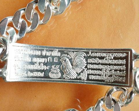 เลสหลวงพ่อรวย วัดตะโก ๒บาทลงยา แยกจากชุดกรรมการ สร้าง๙๙๙ชุดปี๕๘ รุ่นรวยทันใจ ป้ายแดง เดิมๆ