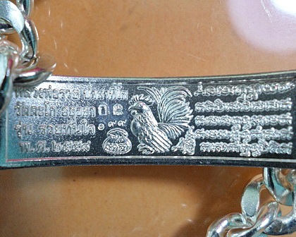 เลสหลวงพ่อรวย วัดตะโก ๒บาทลงยา.แยกจากชุดกรรมการ. ปี๕๘ รุ่นรวยทันใจ ป้ายแดง สร้าง๙๙๙ชุด