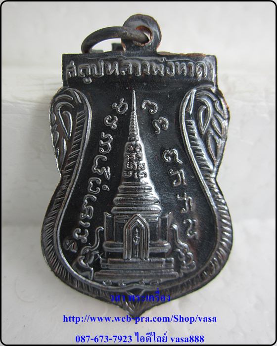 หลวงปู่ทวดพุทธซ้อน รุ่นสร้างพิพิธภัณฑ์58 วัดช้างให้ เนื้อทองแดงร่มดำ องค์ที่ 2