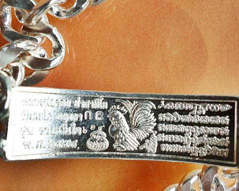 เลสหลวงพ่อรวย วัดตะโก ๒บาทลงยา.แยกจากชุดกรรมการ. ปี๕๘ รุ่นรวยทันใจ ป้ายแดง สร้าง๙๙๙ชุด