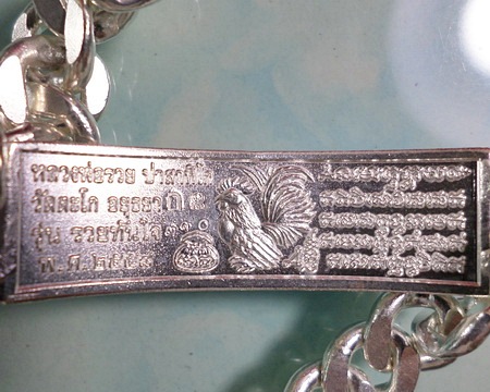 เลสหลวงพ่อรวย วัดตะโก ๒บาทลงยา แยกจากชุดกรรมการ สร้าง๙๙๙ชุดปี๕๘ รุ่นรวยทันใจ ป้ายแดง เดิมๆ