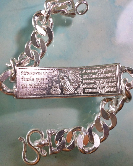 เลสหลวงพ่อรวย วัดตะโก ๒บาทลงยา แยกจากชุดกรรมการ สร้าง๙๙๙ชุดปี๕๘ รุ่นรวยทันใจ ป้ายแดง เดิมๆ