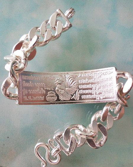 เลสหลวงพ่อรวย วัดตะโก ๔บาทลงยา ปี๕๘ รุ่นรวยทันใจ ป้ายแดง เดิมๆ