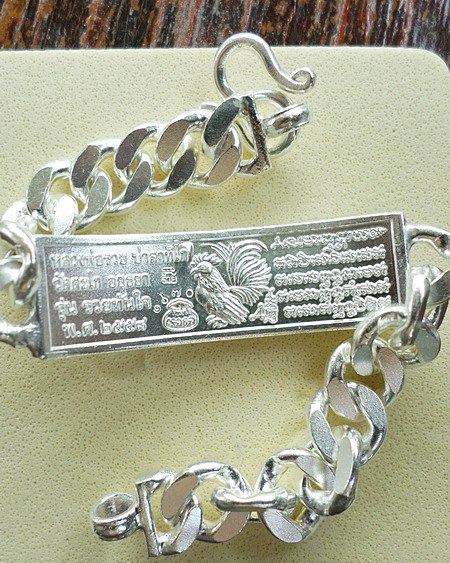 เลสหลวงพ่อรวย วัดตะโก ๒บาทลงยา ปี๕๘ รุ่นรวยทันใจ ป้ายแดง เดิมๆ