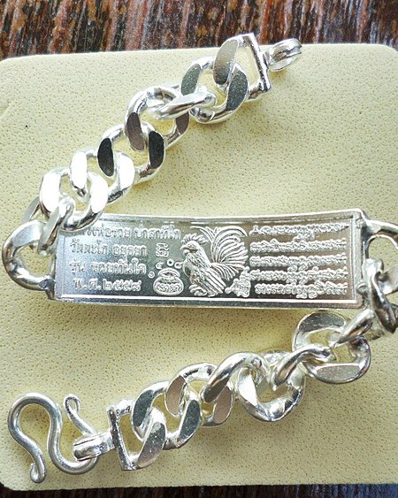 เลสหลวงพ่อรวย วัดตะโก ๒บาทลงยา ปี๕๘ รุ่นรวยทันใจ ป้ายแดง เดิมๆ