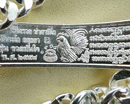 เลสหลวงพ่อรวย วัดตะโก ๒บาทลงยา ปี๕๘ รุ่นรวยทันใจ ป้ายแดง เดิมๆ