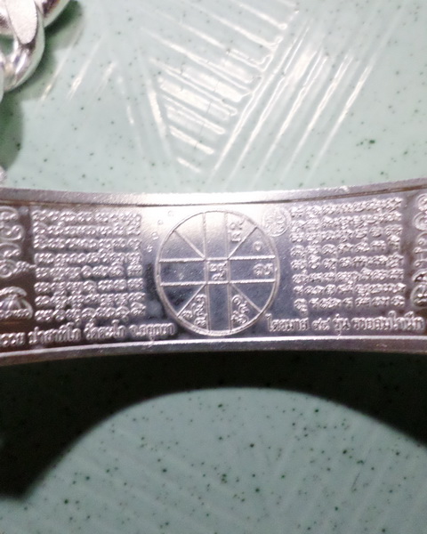 เลสหลวงพ่อรวย วัดตะโก ๔บาท ปี๕๘ รุ่นรวยสมใจนึก ป้ายแดง เดิมๆ