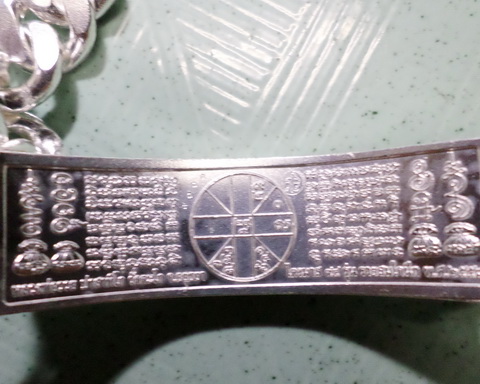 เลสหลวงพ่อรวย วัดตะโก ๔บาท ปี๕๘ รุ่นรวยสมใจนึก ป้ายแดง เดิมๆ