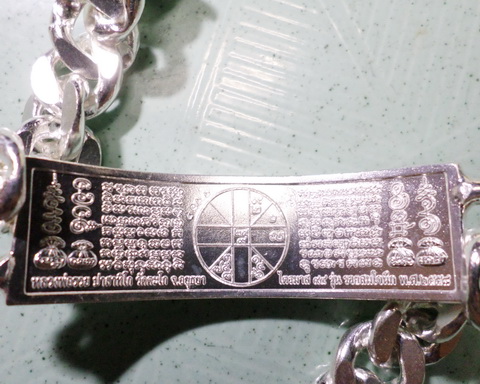 เลสหลวงพ่อรวย วัดตะโก ๔บาท ปี๕๘ รุ่นรวยสมใจนึก ป้ายแดง เดิมๆ