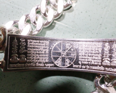 เลสหลวงพ่อรวย วัดตะโก ๔บาท ปี๕๘ รุ่นรวยสมใจนึก ป้ายแดง เดิมๆ