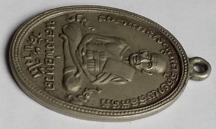 **เคาะเดียวปิด**รุ่น4มีเม็ดตา เนื้อัลปาก้า พร้อมบัตรรับรองพระแท้