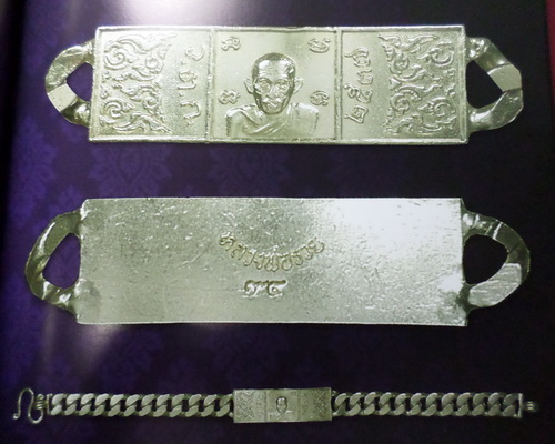 หนังสือร่วม รูปเหมือน เหรียญ ผง ตระกรุด รูป เลสหลวงพ่อรวย วัดคะโก ฉบับวัดครับ