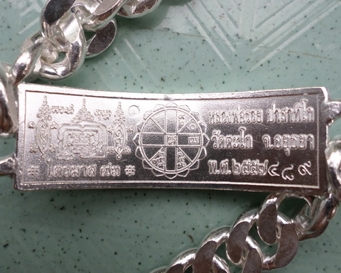 เลสหลวงพ่อรวย วัดตะโก ๔ บาทลงยา ปี๕๗ รุ่นไตรมาส๙๓ เข้าแถวจำกัดจำนวนเช่าครับ ป้ายแดง