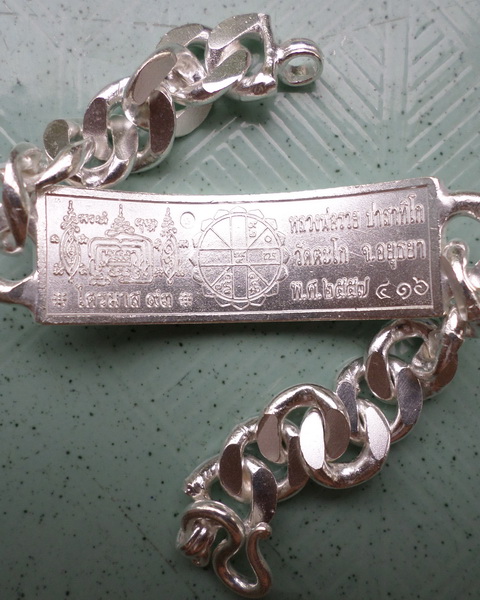 เลสหลวงพ่อรวย วัดตะโก ๔บาทลงยา ปี๕๗ รุ่นไตรมาส๙๓ เข้าแถวจำกัดจำนวนเช่าครับ ป้ายแดง