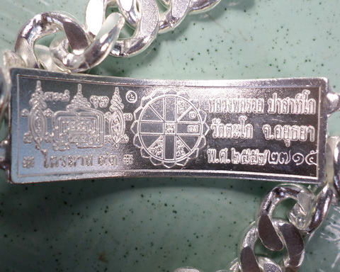 เลสหลวงพ่อรวย วัดตะโก ๔ บาทลงยา ปี๕๗ รุ่นไตรมาส๙๓ เข้าแถวจำกัดจำนวนเช่าครับ ป้ายแดง