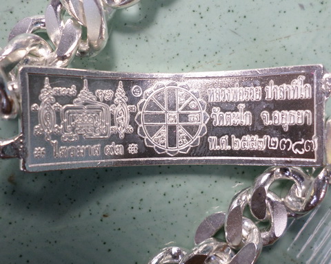 เลสหลวงพ่อรวย วัดตะโก ๔ บาทลงยา ปี๕๗ รุ่นไตรมาส๙๓ เข้าแถวจำกัดจำนวนเช่าครับ ป้ายแดง