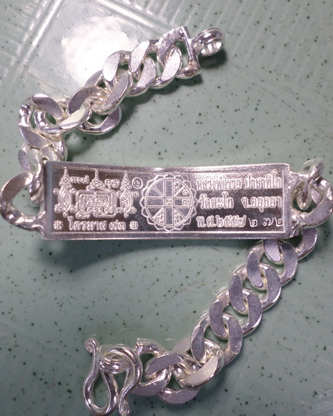 เลสหลวงพ่อรวย วัดตะโก ๒บาทลงยา ปี๕๗ รุ่นไตรมาส๙๓ เข้าแถวจำกัดจำนวนเช่าครับ ป้ายแดง